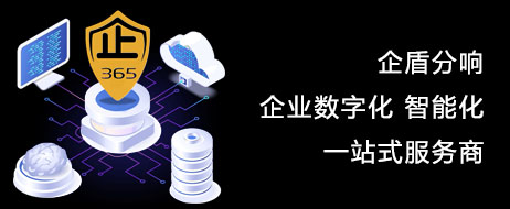北京IT运维外包服务公司
