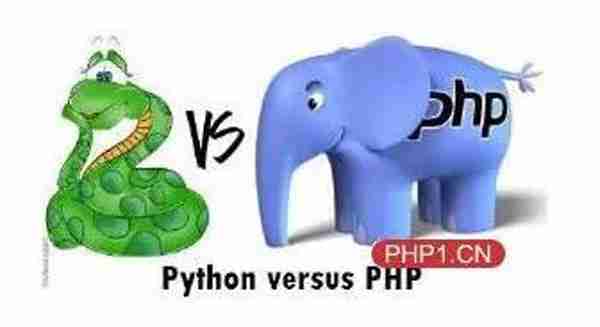 选择php与python，可以考虑这三个问题