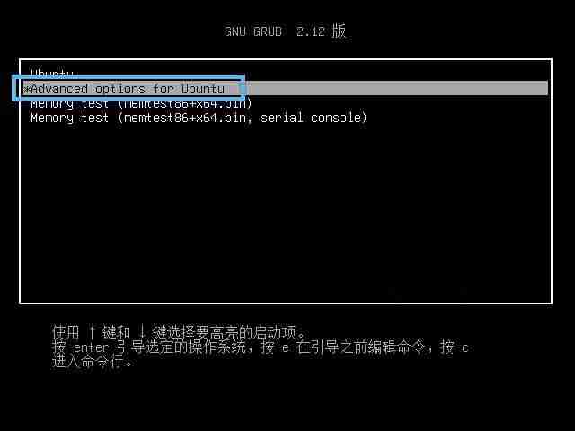 Ubuntu怎么重置Root密码? ubuntu强制修改root密码的两种方法